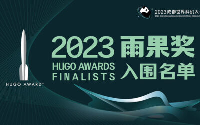 Premi Hugo 2023, ritardi e novità
